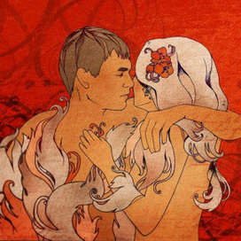 ложное чувство