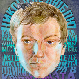 МС Быдлцикл