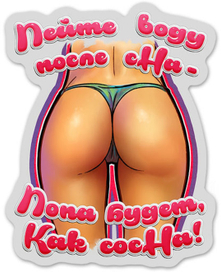 Пейте воду после сна