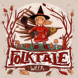 Witch adventures cov