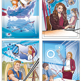 Цифровую связь в каждый дом !