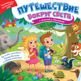 Серия иллюстраций для упаковки