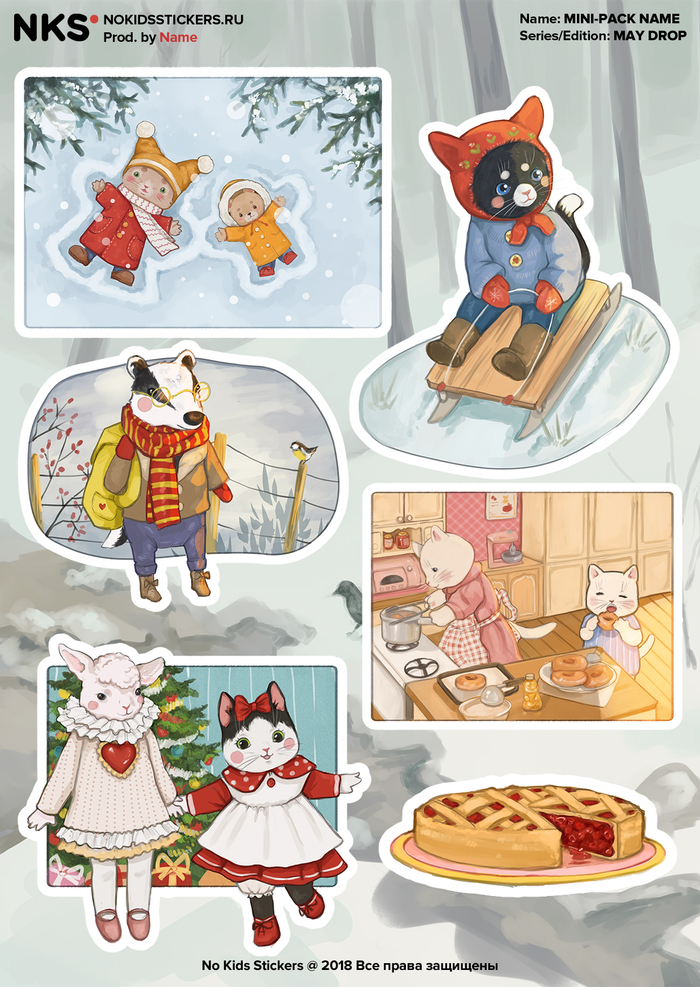 Стикеры "Зима"