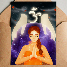 Внутренняя гармония