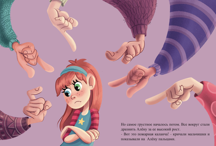 Страница из книги