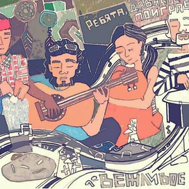 вежливое солнце