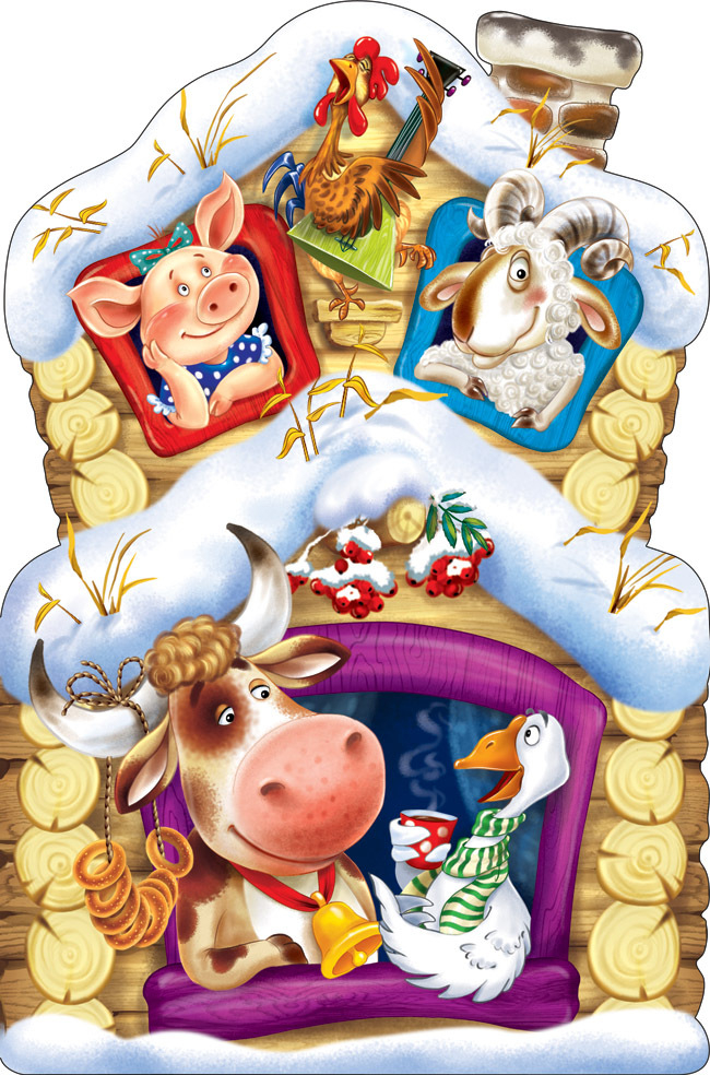  Зимовье зверей обложка