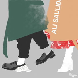 карикатура на @alisaulidi