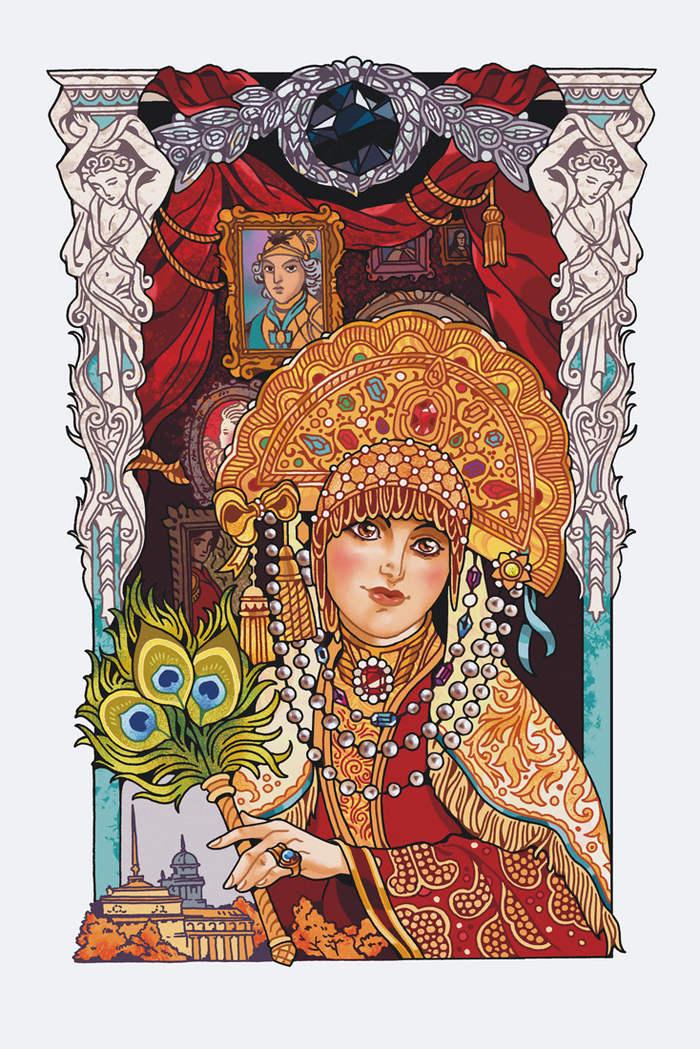 Черный бриллиант