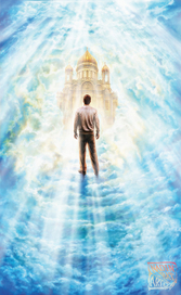 Путь к небесному храму. Иллюстрация для обложки 2.