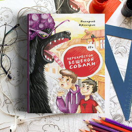 Обложка для Книги