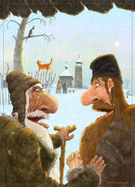 "Белый волк" 15