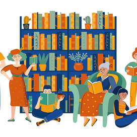 Библиотека