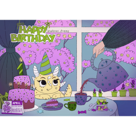 открытка на день рождения