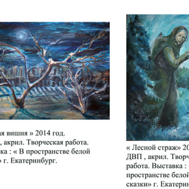 без названия