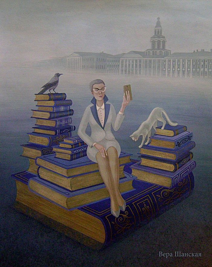 Уходящая натура 