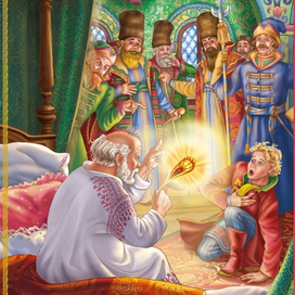 Тайна та раскрылась