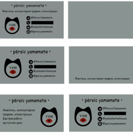 Визитка Persic Yamomoto 