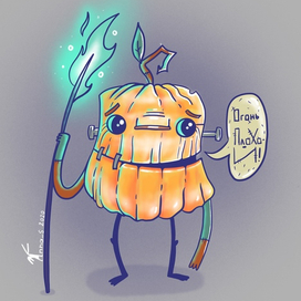 Тыква Франкенштейна