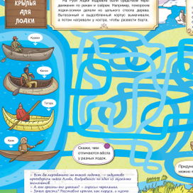 Куда пойдем? В музей транспорта!