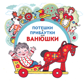 Обложка для книги. Два варианта.