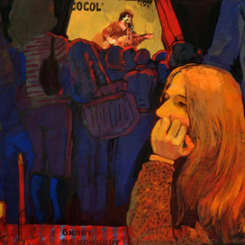 Музыка моя 3#