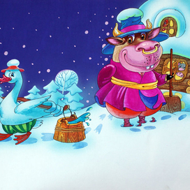 Зимовье зверей - обложка