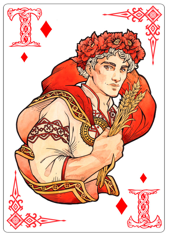- Бубновый Туз - Ярило -