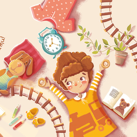 Ляля хоче сонькати