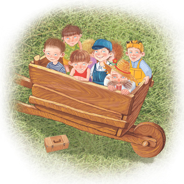 В дорогу, друзья!