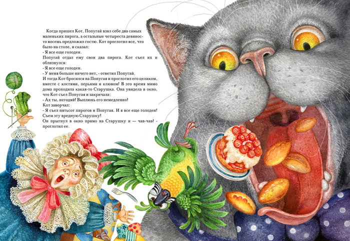 Кот и попугай. Английская сказка