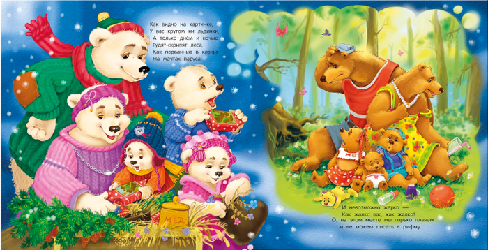 Кушак Почтовая история