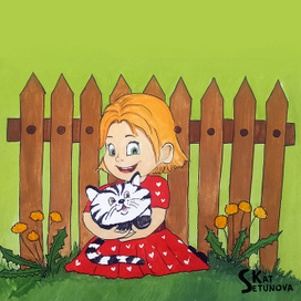 Оливия. Иллюстратор Катя Сетунова.