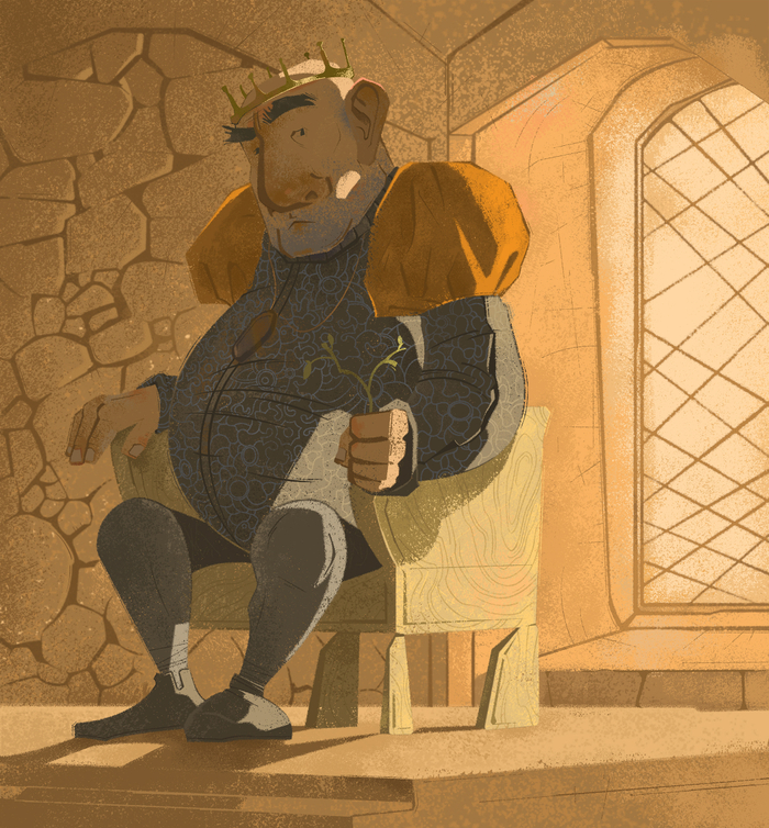 Его величество