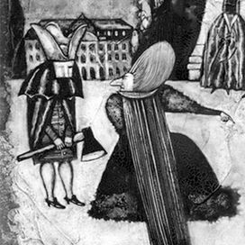 С.Прокофьева Подземный принц