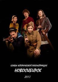 обложка календаря.вариант