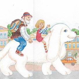 Галина Ушатюк "Три лунных секрете" сказка