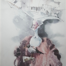  моя сторожевая чайка