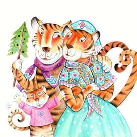 "Тигриная семья"