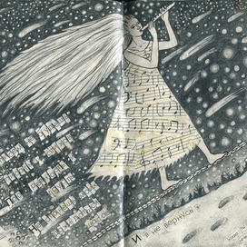 " когда ты грустишь, мне хочется петь" разворот