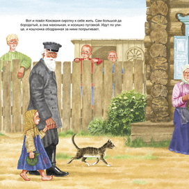 Серебряное копытце, иллюстрация