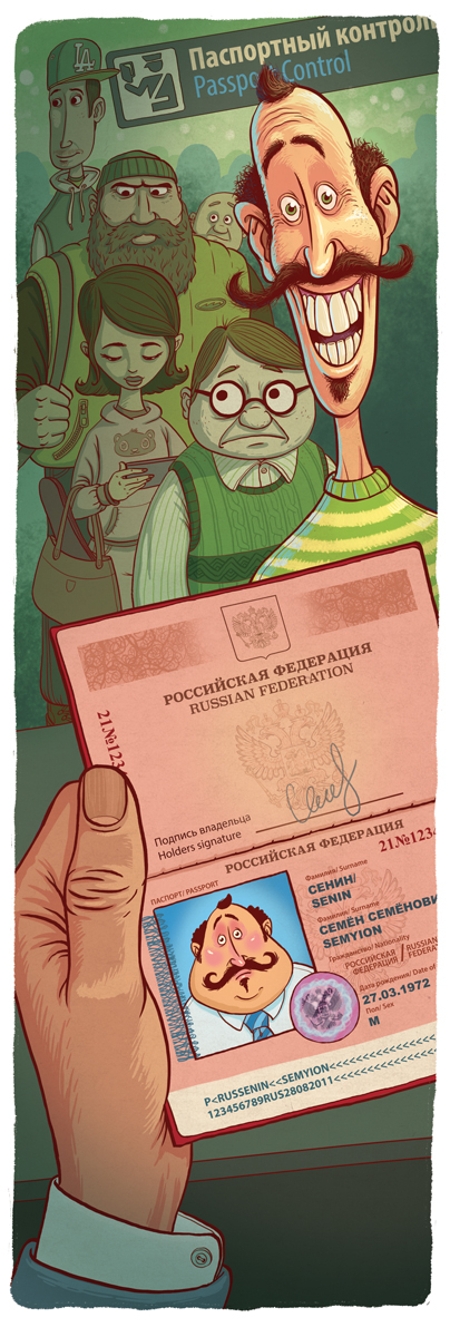 Иллюстрация для детского журнала