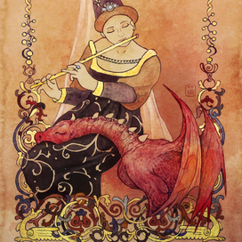 Драконья колыбельная