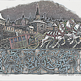 .."Уж полночь близится, А Германа все нет."