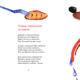 Д. Хармс "Стихи"