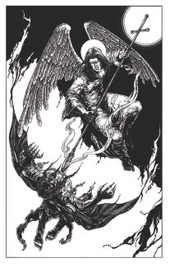 Низвержение