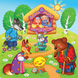 Колобок. Теремок. Три медведя. Репка. Книжка из ткани.