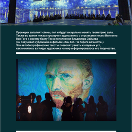 Лейдинг мероприятия 2