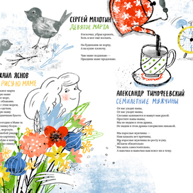 Книга "Моя семья и я"