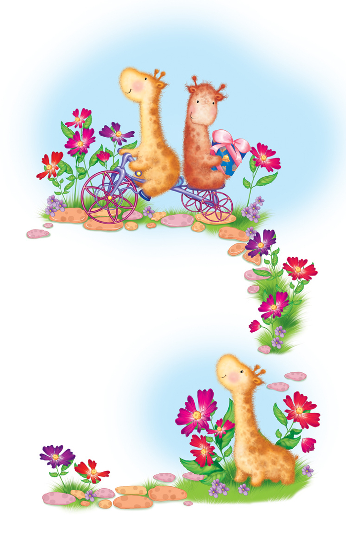 с днем рождения